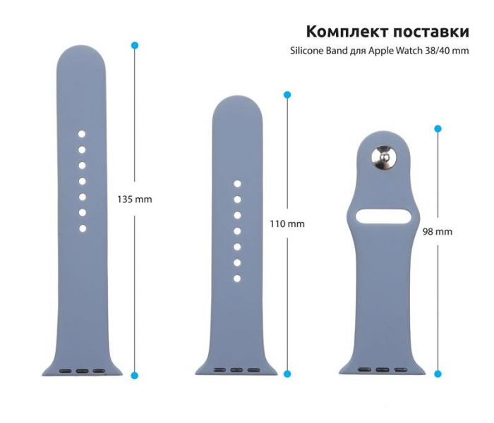 Ремінець Armorstandart Sport Band (3 Straps) для Apple Watch 38mm/40mm/41mm Lavander Grey (ARM57871)