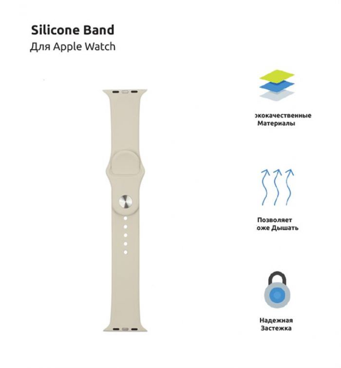 Ремінець Armorstandart Sport Band (3 Straps) для Apple Watch 42mm/44mm/45mm Ivory White (ARM57868)