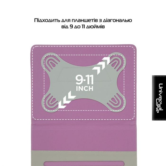 Чохол-книжка Armorstandart Elastic Band 10 Purple (ARM59077)