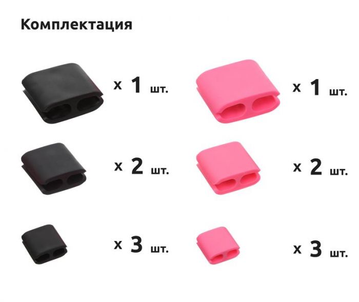 Органайзер для кабеля Armorstandart Smart Admin 12 шт Black/Pink (ARM56207)