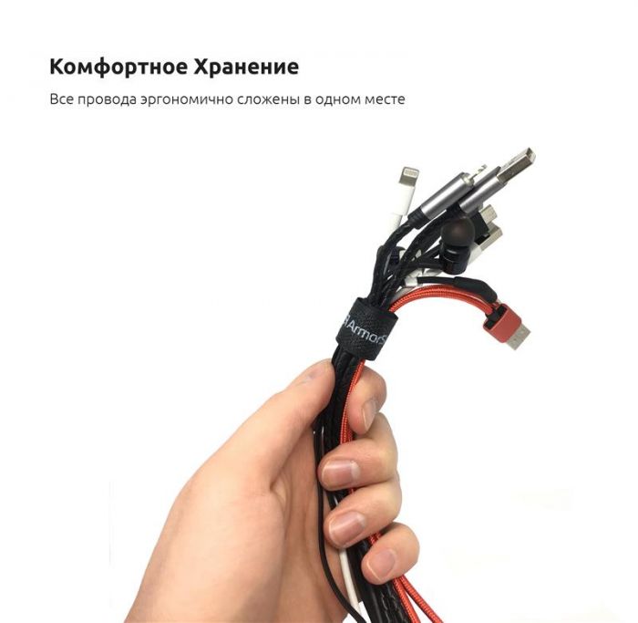 Органайзер для кабеля Armorstandart Stick MegaPack 20 шт. Off White (ARM54417)