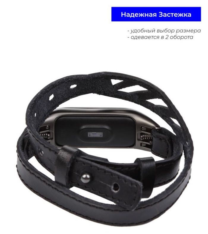 Ремінець Armorstandart Binder Band для Xiaomi Mi Band 3 Black (ARM55167)