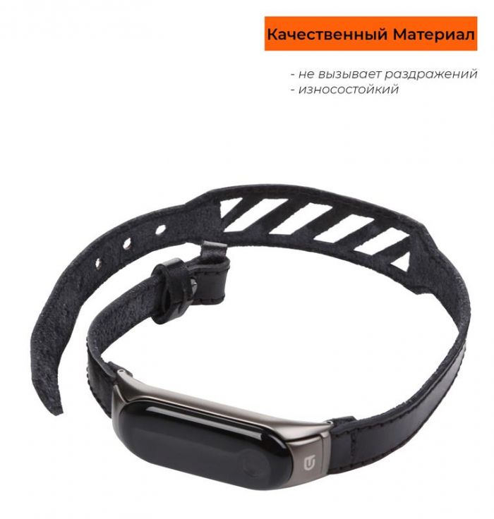 Ремінець Armorstandart Binder Band для Xiaomi Mi Band 3 Black (ARM55167)