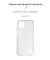 Чохол-накладка Armorstandart Air Series для Samsung Galaxy A03 SM-A035 Transparent (ARM63187)