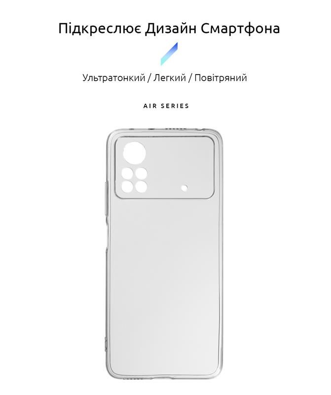 Чохол-накладка Armorstandart Air Series для Xiaomi Poco X4 Pro 5G Transparent (ARM61574)