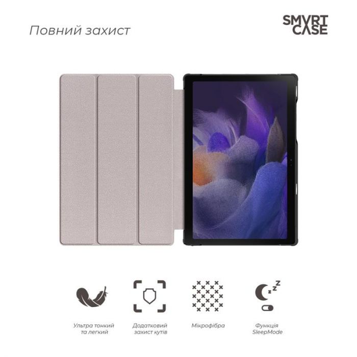 Чохол-книжка Armorstandart Smart для Samsung Galaxy Tab A8 SM-X200/SM-X205 Blue (ARM60972)