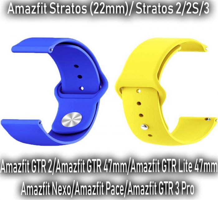 Ремінець BeCover Ukrainian Freedom для Amazfit Stratos (22mm)/Stratos 2/2S/3/Amazfit GTR 2/Amazfit GTR 47mm/Amazfit GTR Lite 47mm/Amazfit Nexo/Amazfit Pace/Amazfit GTR 3 Pro Yellow-Blue 2шт (707827)