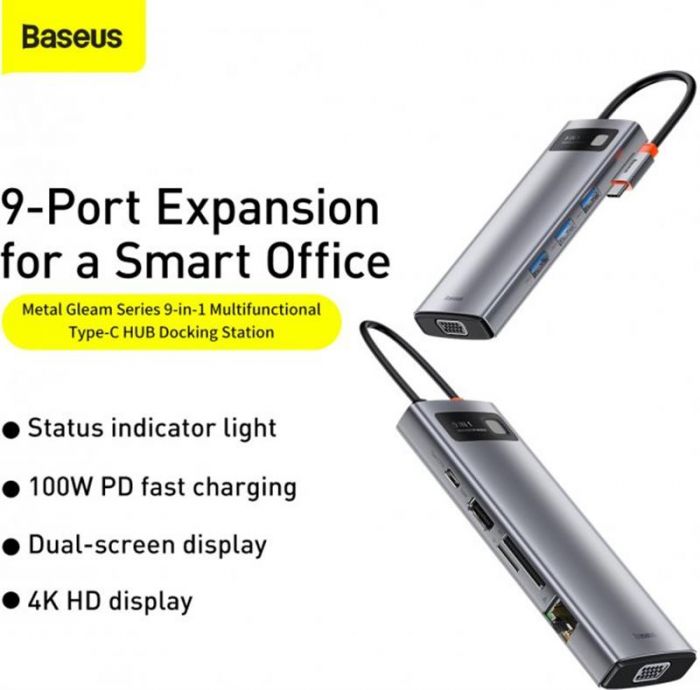 Концентратор USB-C Baseus Metal Gleam Series 9in1 Gray (CAHUB-CU0G)