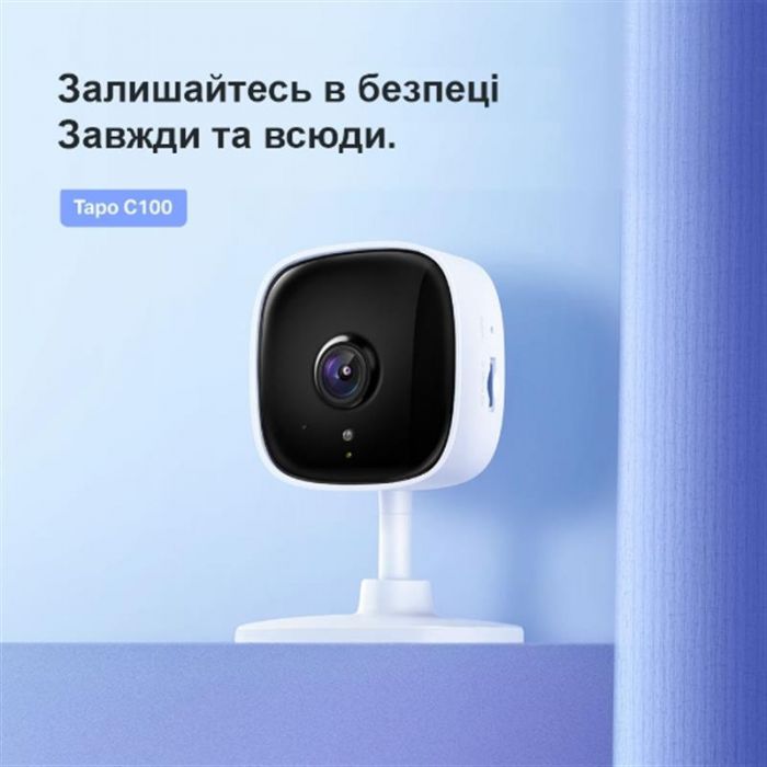 IP камера TP-Link Tapo C100