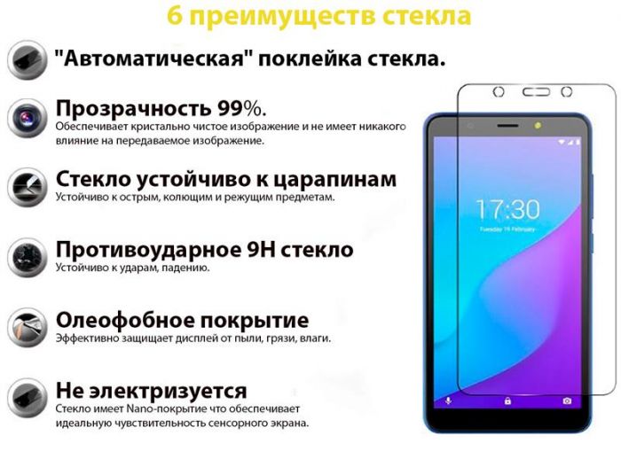 Захисне скло BeCover для Tecno Pop 3 Crystal Clear (707869)