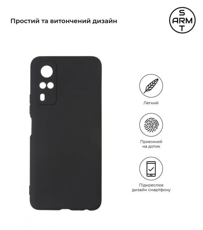 Чохол-накладка Armorstandart Matte Slim Fit для Vivo Y31 Camera Cover Black (ARM60791)