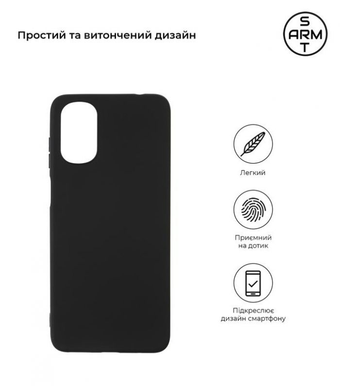 Чохол-накладка Armorstandart Matte Slim Fit для Motorola Moto G22 Black (ARM62043)