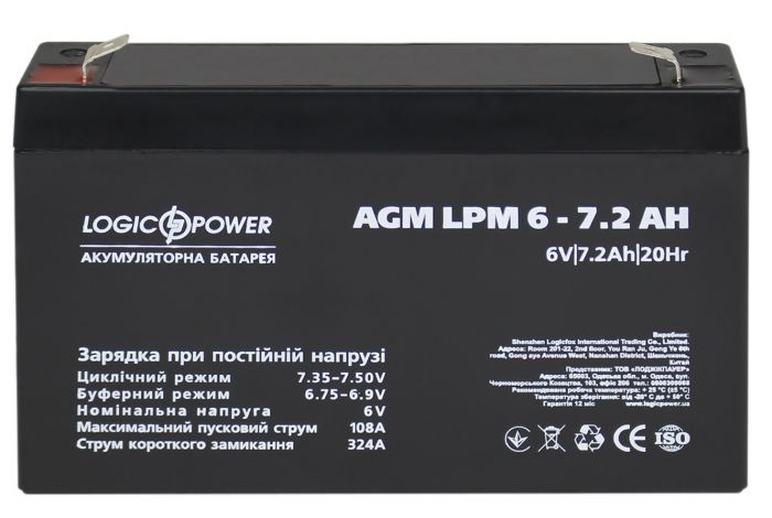 Акумуляторна батарея LogicPower LPM 6V 7.2AH (LPM 6 - 7.2 AH) AGM