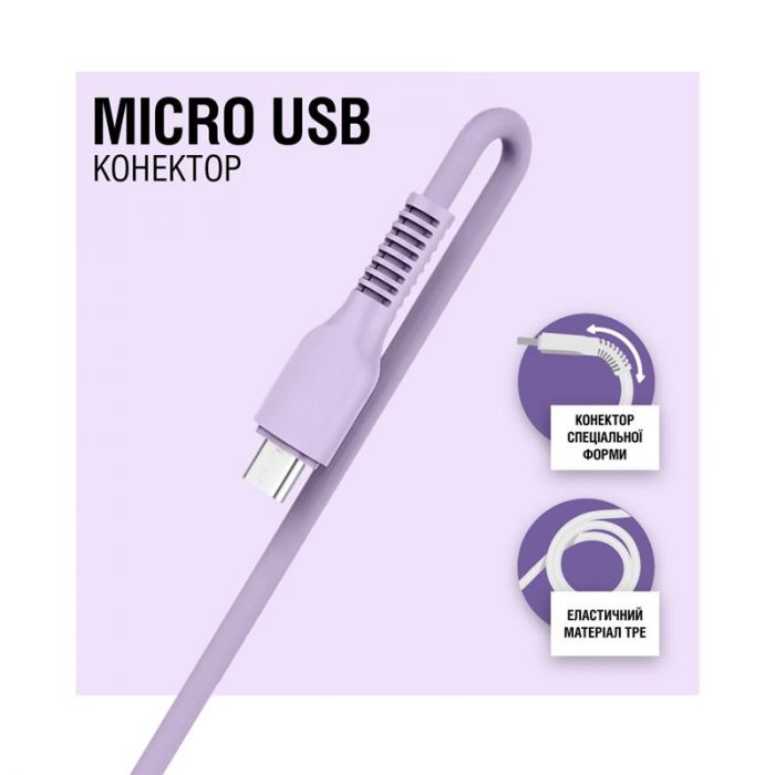Кабель ACCLAB AL-CBCOLOR-M1PP USB-microUSB 1.2м Purple (1283126518126)