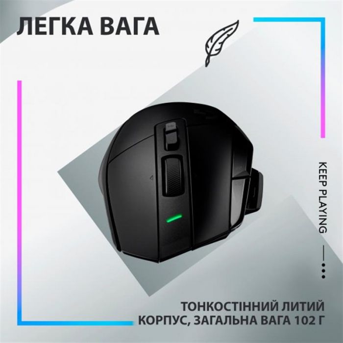 Мишка Logitech G502 X Lightspeed (910-006180) Black