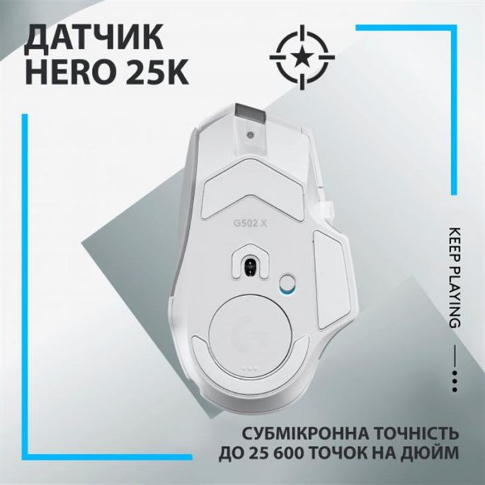 Мишка Logitech G502 X Lightspeed (910-006189) White