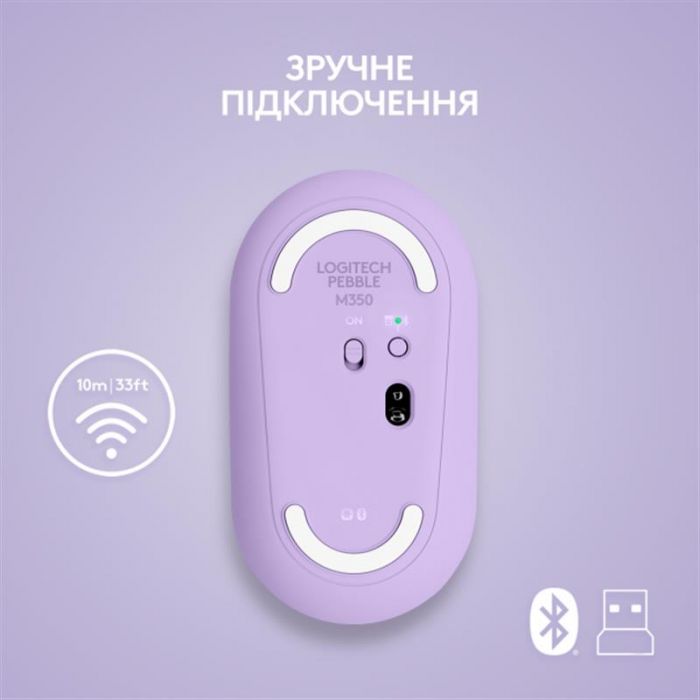 Мишка бездротова Logitech Pebble M350 (910-006752) Lavender Lemonade USB