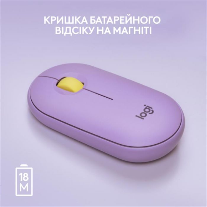 Мишка бездротова Logitech Pebble M350 Lavender Lemonade (910-006752)