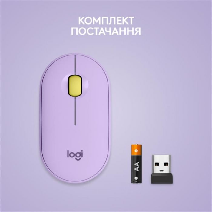 Мишка бездротова Logitech Pebble M350 Lavender Lemonade (910-006752)