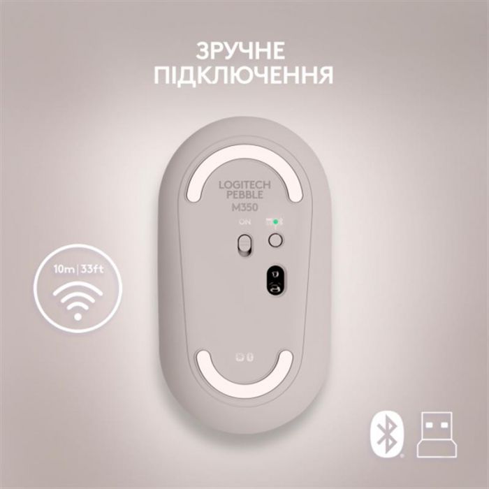 Мишка бездротова Logitech Pebble M350 (910-006751) Sand USB