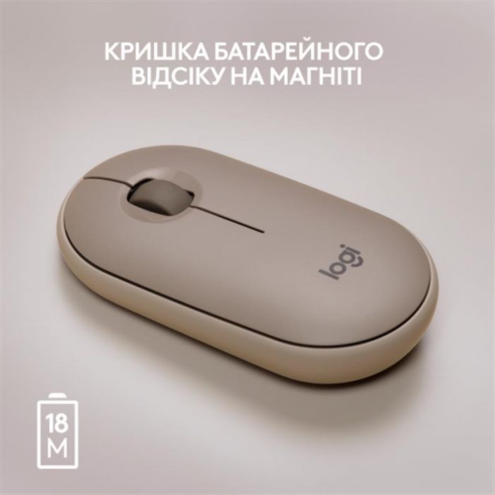 Мишка бездротова Logitech Pebble M350 Sand (910-006751)