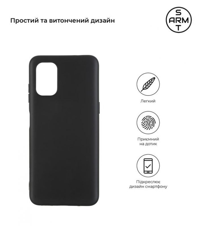 Чохол-накладка Armorstandart Matte Slim Fit для Nokia G21/G11 Black (ARM61714)