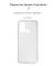 Чохол-накладка Armorstandart Air для ZTE Blade A52 Transparent (ARM63123) Чохол-накладка Armorstandart Air для ZTE Blade A52 Transparent (ARM63123)