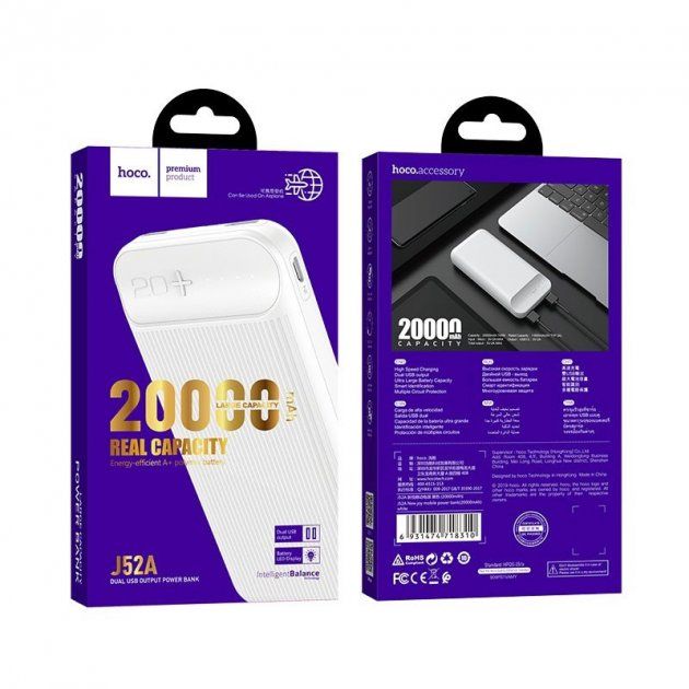 Універсальна мобільна батарея Hoco J52A 20000mAh White (J52A-20WH)