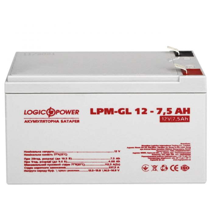 Акумуляторна батарея LogicPower 12V 7.5AH (LPM-GL 12 - 7.5 AH) GEL