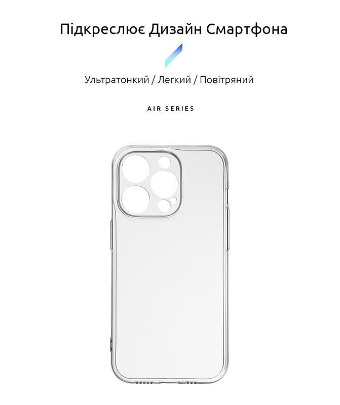 Чохол-накладка Armorstandart Air для Apple iPhone 14 Pro Camera cover Transparent (ARM64028)
