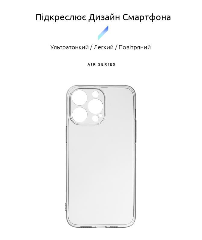 Чохол-накладка Armorstandart Air для Apple iPhone 14 Pro Max Camera cover Transparent (ARM64029)