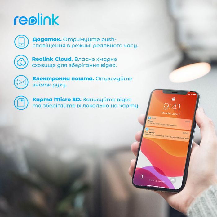 IP камера Reolink E1 Pro