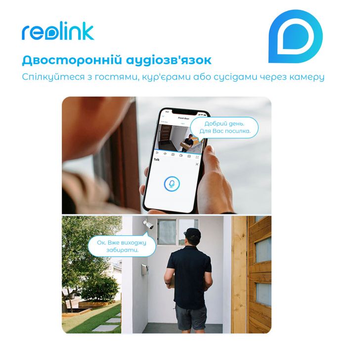 IP-камера Reolink Lumus Series E430 (Lumus)