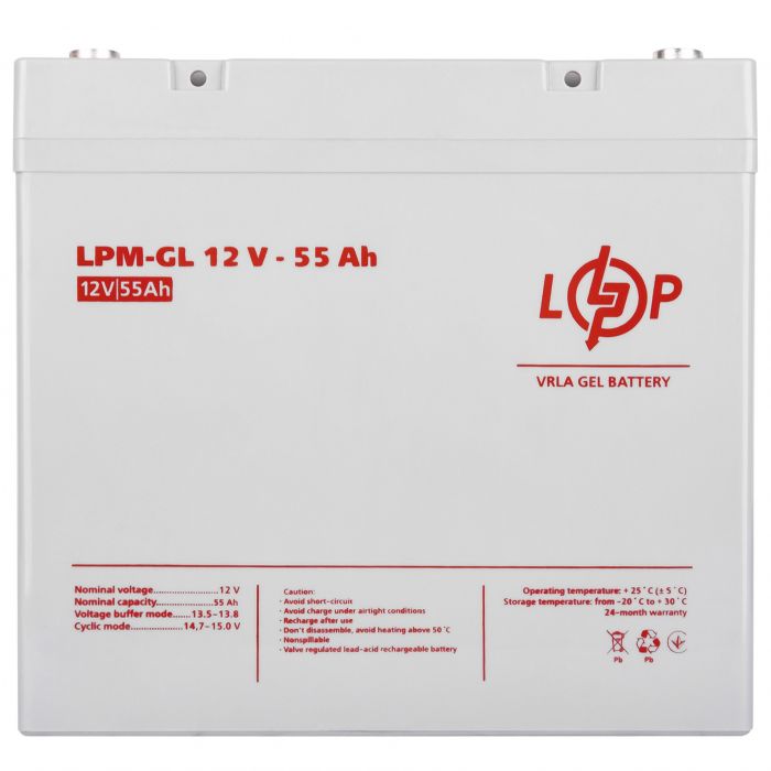 Акумуляторна батарея LogicPower 12V 55AH (LPM-GL 12V - 55 AH) GEL