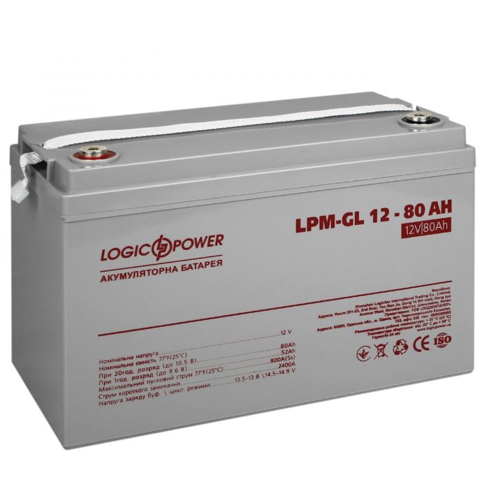 Акумуляторна батарея LogicPower 12V 80AH (LPM-GL 12V - 80 AH) GEL