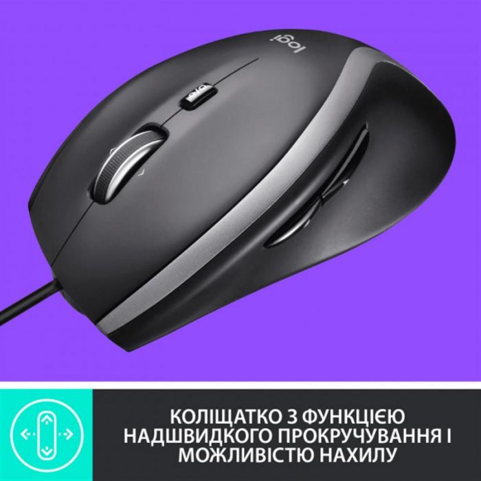 Мишка Logitech Advanced Corded M500s Black (910-005784)