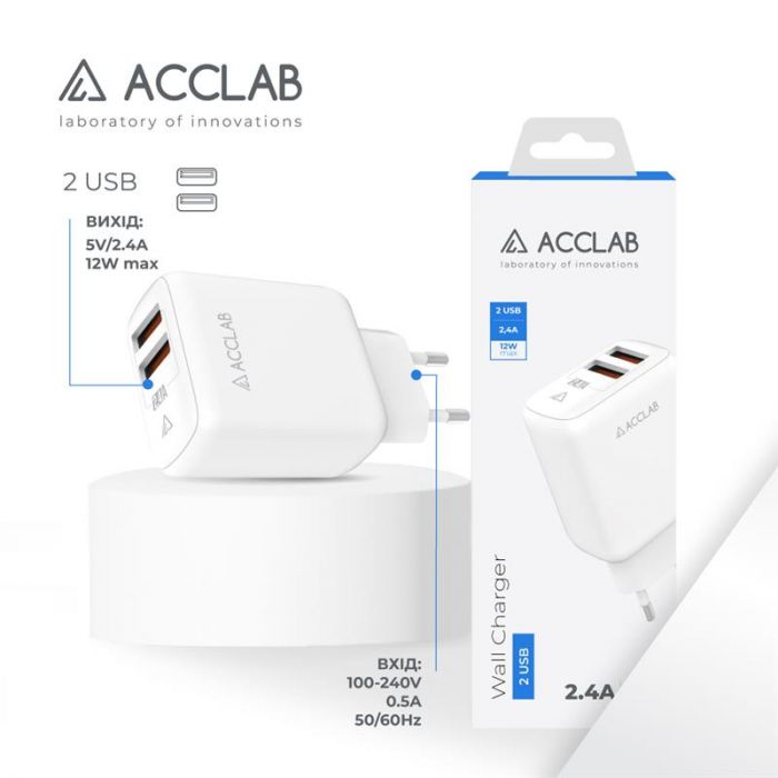 Зарядний пристрій AccLab AL-TC224 2хUSB 5В/2,4A/12W White (1283126538834)