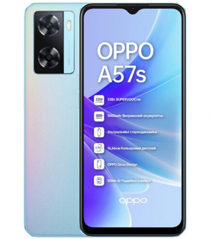 Смартфон Oppo A57s 4/128GB Dual Sim Sky Blue