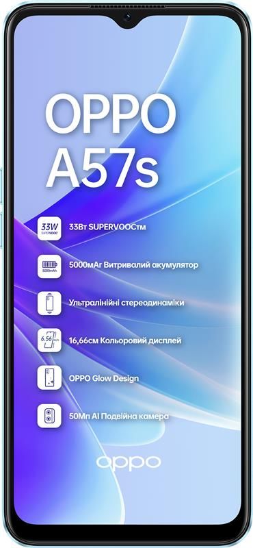 Смартфон Oppo A57s 4/128GB Dual Sim Sky Blue