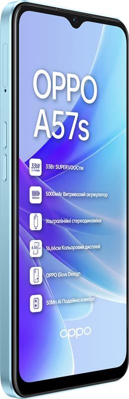 Смартфон Oppo A57s 4/128GB Dual Sim Sky Blue