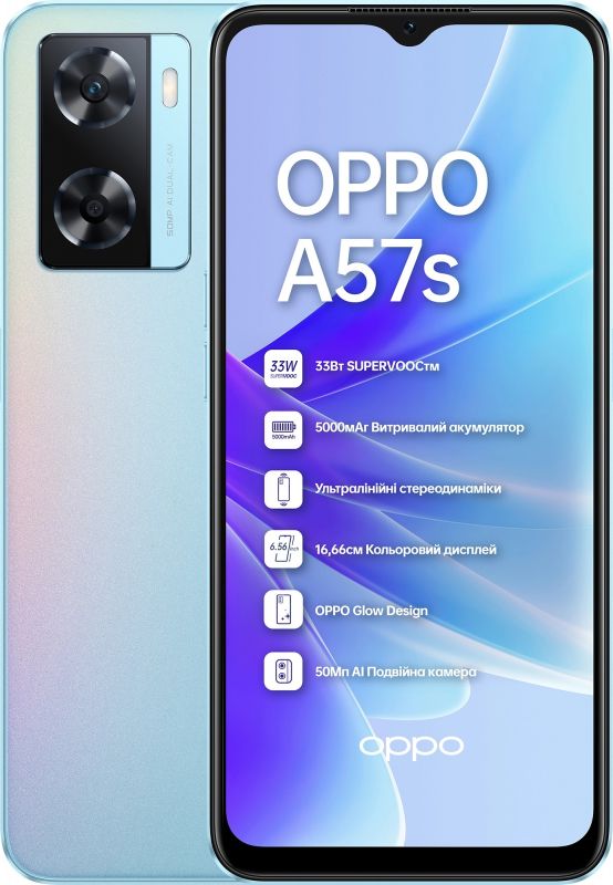 Смартфон Oppo A57s 4/64GB Dual Sim Sky Blue