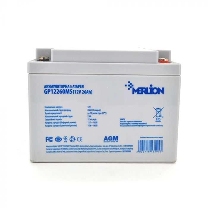 Акумуляторна батарея Merlion 12V 26AH (GP12260M5/13595) AGM