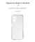 Чохол-накладка Armorstandart Air Series для Xiaomi Poco M5 Camera cover Transparent (ARM62961) Чохол-накладка Armorstandart Air Series для Xiaomi Poco M5 Camera cover Transparent (ARM62961)