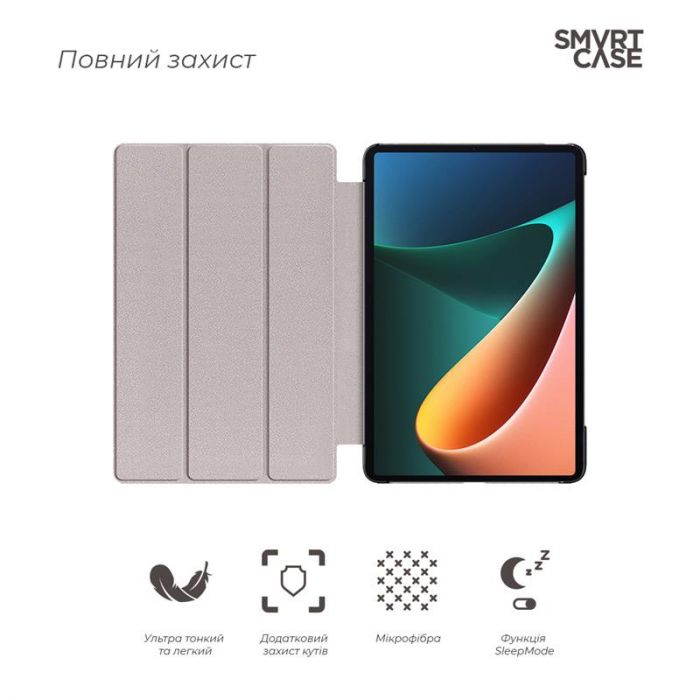 Чохол-книжка Armorstandart Smart Case для Xiaomi Mi Pad 5/5 Pro Blue (ARM64002)