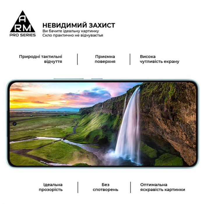 Захисне скло Armorstandart Pro для Xiaomi 12 Lite 5G Black (ARM62357)