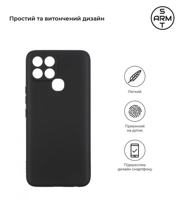 Чохол-накладка Armorstandart Matte Slim Fit для Infinix Smart 6 Camera cover Black (ARM61774)