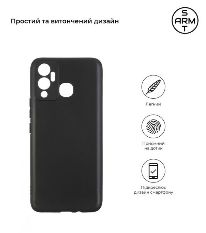 Чохол-накладка Armorstandart Matte Slim Fit для Infinix Hot 12 Play (X6816D) Camera cover Black (ARM62269)