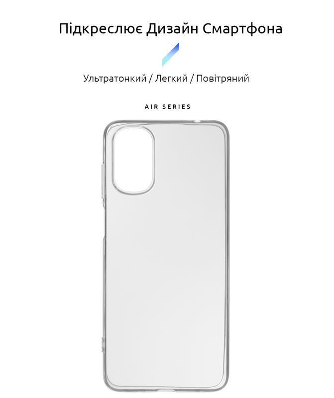 Чохол-накладка Armorstandart Air для Motorola Moto G22 Transparent (ARM62039)