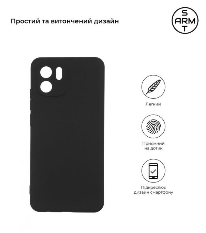 Чохол-накладка Armorstandart Matte Slim Fit для Xiaomi Redmi A1 Camera cover Black (ARM62827)