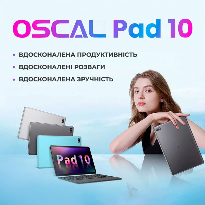 Планшетний ПК Oscal Pad 10 8/128GB 4G Dual Sim Moonlight Silver